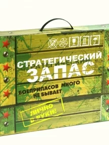 Набор из 30 пар мужских носков (Челны Текстиль) черные в кейсе "Стратегический запас" (TL52-30)
