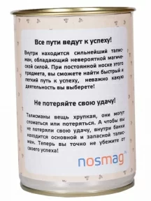 Мужские носки "Трио " в банке, 1БАН_ПрофН, "Самому лучшему ветеринару в мире" / черные