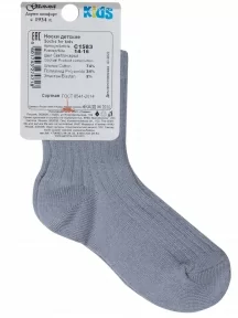 Детские носки "Гамма", С1583, СВЕТЛО-СЕРЫЕ