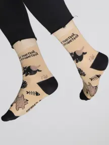 Носки unisex St. Friday Socks "All Cats Are Beautiful" (lapki22-1204-01-19-10)