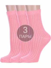 Комплект из 3 пар детских носков Альтаир, 3-М20, КОРАЛЛОВЫЕ