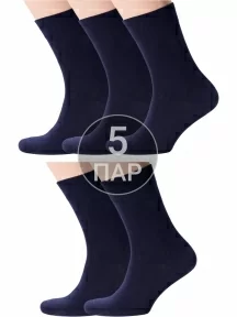 Комплект из 5 пар мужских носков Брестские (БЧК), 5-14С2122, рис. 000, ТЕМНО-СИНИЕ
