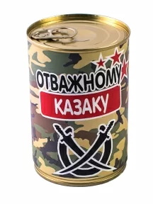 Мужские носки "Трио " в банке, 1БАН_Др, "Отважному казаку" / черные