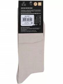 Мужские носки из модала ХОХ, X-1117, БЕЖЕВЫЕ