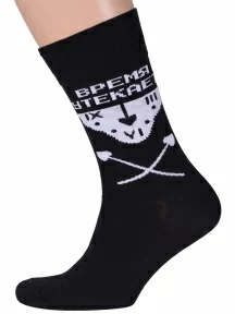 Комплект из 3 пар мужских носков MSCLUB №М20, msk3-М20, nm-230Э, "Время утекает"