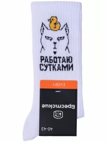 Спортивные носки Брестские (БЧК), 21С4201, рис. 171 БЕЛЫЕ