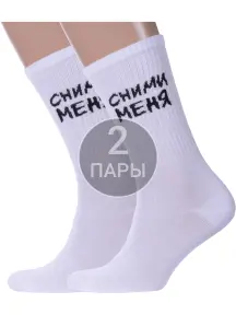 Комплект из 2 пар спортивных носков Брестские (БЧК) рис. 177 БЕЛЫЕ (2-21С4201)
