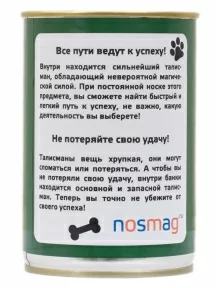 Мужские носки "Трио " в банке, 1БАН_ПрофН, "Храброму кинологу" / черные
