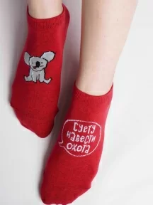 Короткие носки unisex St. Friday Socks, short23-1375-11/02/14, "Суету навести охота"