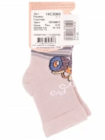 Детские махровые носки Брестские (БЧК), 14С3060, рис. 435, ПЕРЛАМУТРОВЫЕ