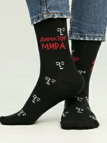 Носки unisex St. Friday Socks, GEN21-935-19, "Очень уважаемый человек"