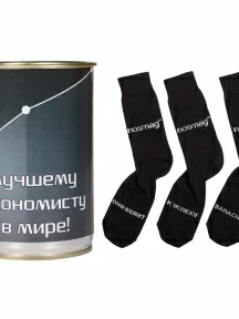 Мужские носки "Трио " в банке, 1БАН_ПрофН, "Лучшему экономисту в мире" / черные