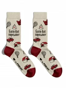 Носки St. Friday Socks Батя порешает (GEN26-1894-01)