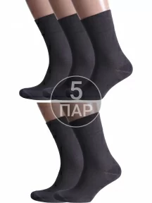 Комплект из 5 пар мужских носков Альтаир, 5-H226, ГРАФИТ