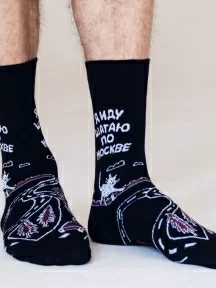 Носки unisex St. Friday Socks, GR-1396-19/02/04, "Когда забрали права"