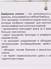 Детские бамбуковые носки LORENZline, П22, БЕЛЫЕ