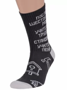 Молодежные носки MSCLUB №М05, nm-107Э, ГРАФИТОВЫЕ