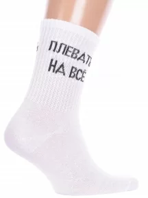 Спортивные носки Hobby Line, нус80159-19-03, БЕЛЫЕ