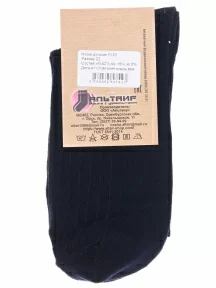 Детские носки Альтаир, М20, ТЕМНО-СИНИЕ