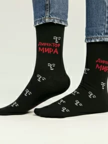 Носки unisex St. Friday Socks, GEN21-935-19, "Очень уважаемый человек"