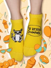 Короткие носки unisex St. Friday Socks, short23-1382-08/02/19, "Ты крутой, смирись!"