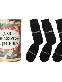 Мужские носки "Трио " в банке, 1БАН_Др, "Для отважного защитника" / черные