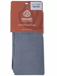 Детские колготки "НАШЕ" Смоленской чулочной фабрики, 122С10, рис. 1, СЕРЕБРИСТО-СЕРЫЕ №54