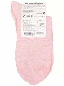 Женские спортивные носки Брестские (БЧК), 23С1155, рис. 583, БЛЕДНО-РОЗОВЫЕ МЕЛАНЖ