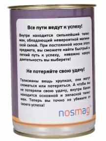 Мужские носки "Трио " в банке, 1БАН_ПрофН, "Лучшему токарю в мире" / черные
