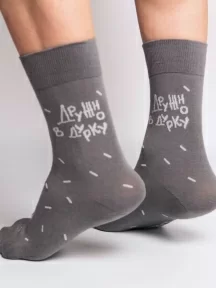 Носки unisex St. Friday Socks, contest22-1307-19/02, "Можно без рецепта"