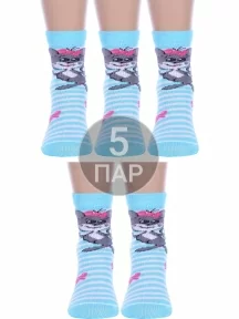 Комплект из 5 пар детских носков Альтаир, 5-С143, БИРЮЗОВЫЕ