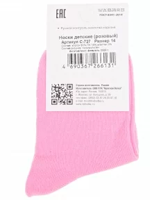 Детские носки "Красная ветка", С-727, РОЗОВЫЕ