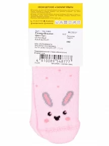 Детские махровые носки Брестские (БЧК), 14С3060, рис. 060, БЛЕДНО-РОЗОВЫЕ