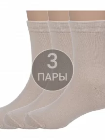 Комплект из 3 пар детских носков LORENZLine БЕЖЕВЫЕ (3-Л33)
