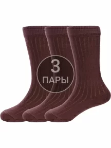 Комплект из 3 пар детских получулков Альтаир ШОКОЛАД (3-А15)