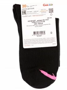 Детские носки Conte kids, 5С-11СП, рис. 946, ЧЕРНЫЕ