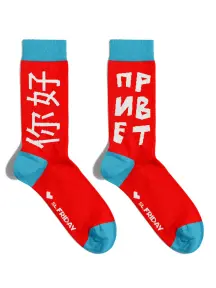 Носки St. Friday Socks Привет (X10-1597-11)