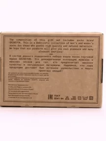 Набор укороченных мужских носков из 100% хлопка, 10 пар (ТМ Grinston socks) микс (PG-15D12-10k)