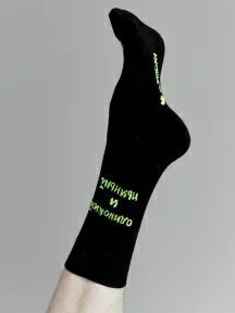 Носки unisex St. Friday Socks, 608-19, "Одинокий и пьяный"
