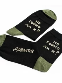 Укороченные носки unisex St. Friday Socks, 425-19, "Довлатов спрашивает"