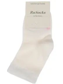 Детские носки RuSocks (Орудьевский трикотаж) МОЛОЧНЫЕ (Д3-130092Д)