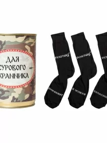 Мужские носки "Трио " в банке, 1БАН_ПрофС, "Для сурового охранника" / черные