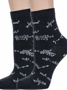 Комплект из 2 пар детских носков "Красная ветка", 2-С-2112, ЧЕРНЫЕ