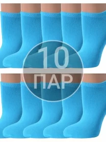 Комплект из 10 пар женских ультракоротких носков ХОХ, 10-G-3R7, БИРЮЗОВЫЕ