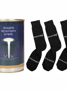 Мужские носки "Трио " в банке, 1БАН_ПрофН, "Лучшему металлургу в мире" / черные