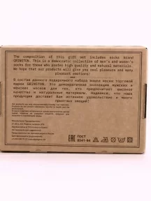 Набор женских носков из микромодала, 12 пар (ТМ Grinston socks), PG-15D34-17D3-12, микс