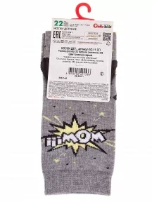 Детские носки Conte kids, 5С-11СП, рис. 395, СЕРЫЕ