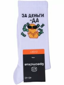 Спортивные носки Брестские (БЧК), 21С4201, рис. 173 БЕЛЫЕ