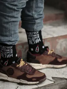 Носки St. Friday Socks Мальчик, мы домой летим (BRAT26-1916/19)