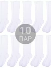 Комплект из 10 пар детских гольфов Альтаир, 10-А15, БЕЛЫЕ